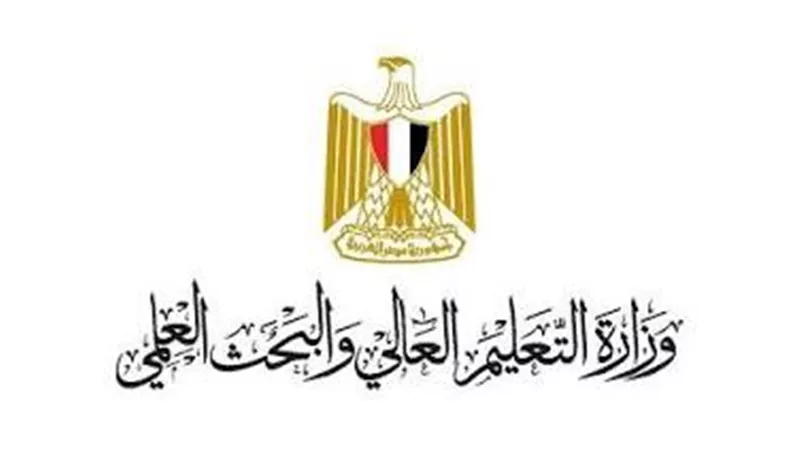 قبل التسجيل.. التعليم العالي توضح للطلاب خطوات وشروط اختبارات القدرات