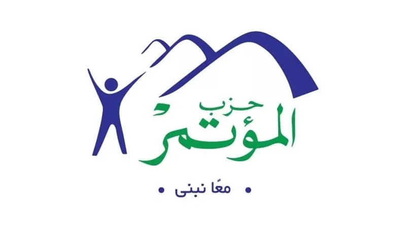 حزب المؤتمر: زيارة الرئيس الصيني رسالة ثقة في مكانة الدولة المصرية