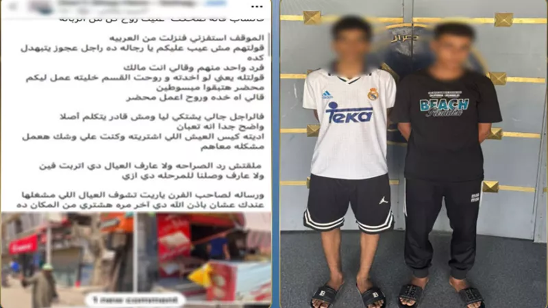 «كنا بنهزر».. ضبط عاملين بعد السخرية من مسن أمام مخبز بسوهاج