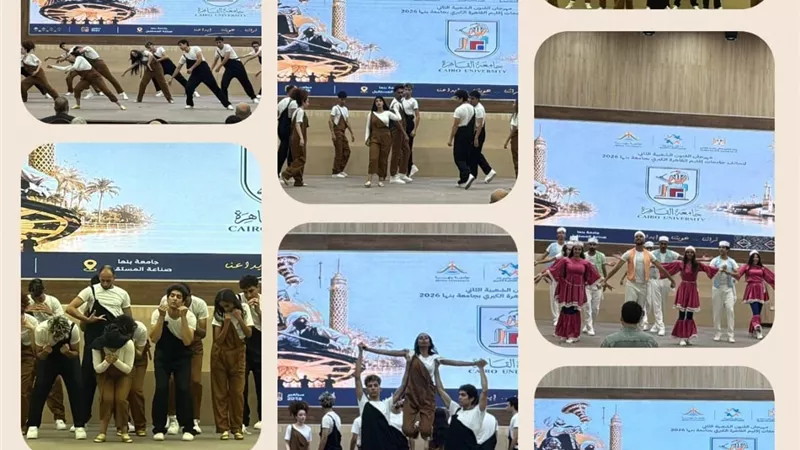 جامعة القاهرة تحصد المركز الأول ودرع التميز في منافسات الفنون الجامعية