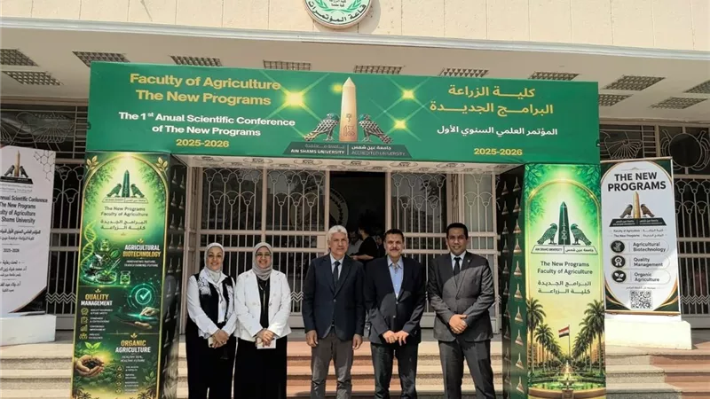 زراعة عين شمس تطلق مؤتمرها العلمي الأول لطلاب البرامج الجديدة