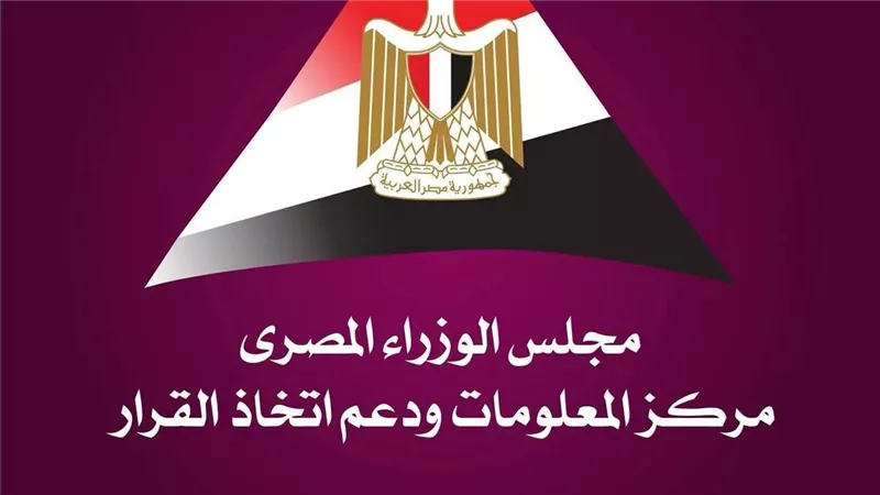 كيف يرى الصينيون مصر؟ 