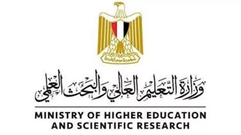 التعليم العالي تكشف أماكن مراكز الحاسب المجانية لطلاب الثانوية بالتنسيق