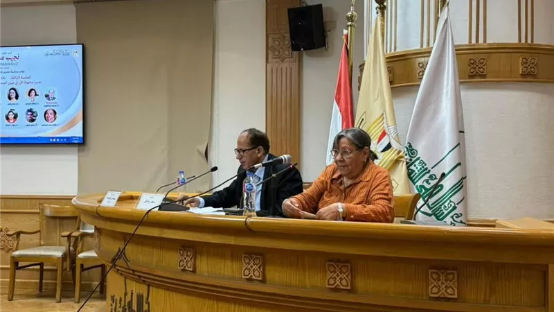 اختتام مؤتمر «نجيب محفوظ.. عشرون عامًا على رحيل الأستاذ» بالأعلى للثقافة