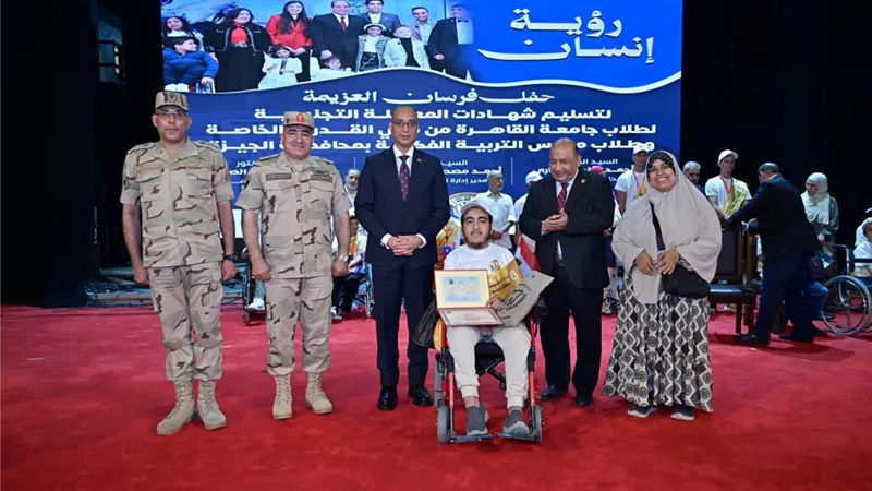 بحضور محافظ الجيزة ومدير إدارة التجنيد.. تكريم ذوي الهمم بجامعة القاهرة