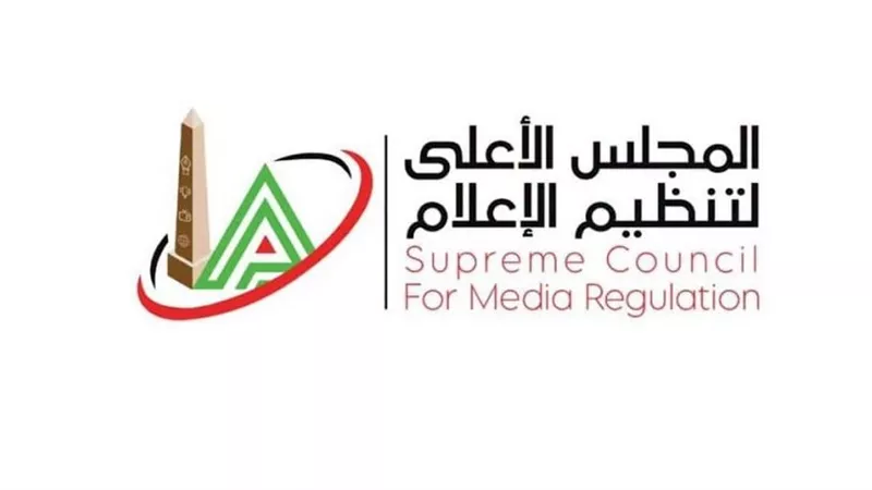 الأعلى للإعلام يستدعي مسؤول حسابات مطعم بسبب إعلان تجاري