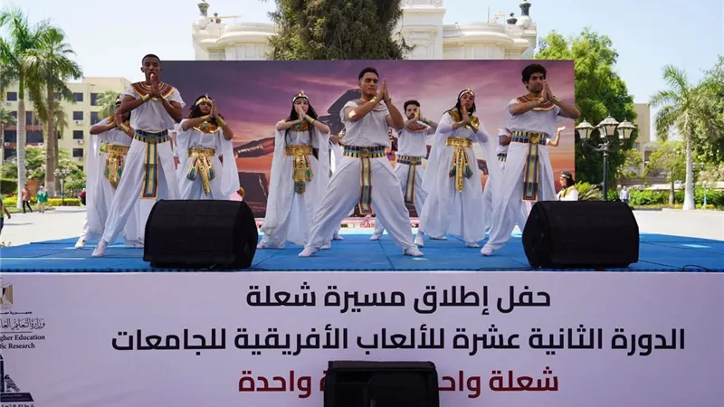 شعلة القاهرة 2026 تصل عين شمس استعدادًا لمنافسات الجامعات الإفريقية