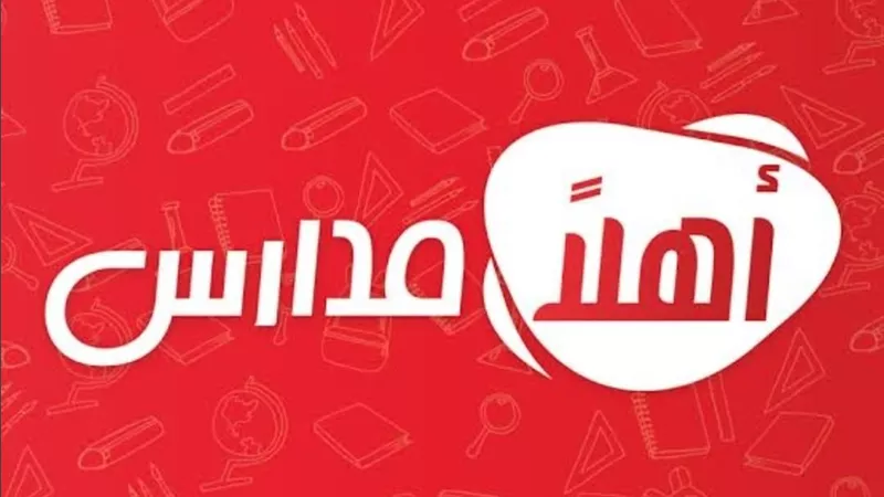 غدًا الأربعاء انطلاق معارض «أهلًا مدارس» بالأقصر بتخفيضات تصل لـ 40%