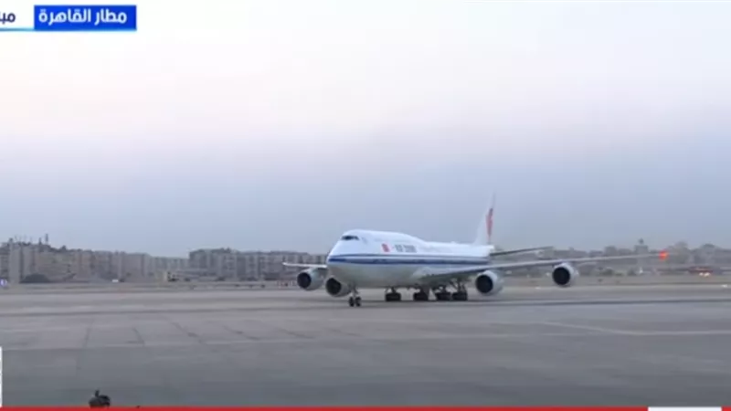 بث مباشر | السيسي يستقبل الرئيس الصيني بمطار القاهرة الدولي