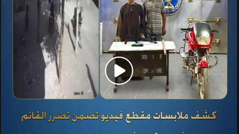 بندقية آلية وعصا خشبية.. ضبط شخصين لاتهامهما بالتهجم على منزل مواطن بسوهاج