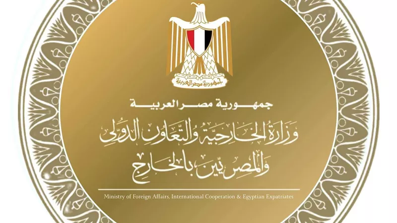 مصر تدين الهجمات الإيرانية التي استهدفت عدداً من الدول العربية