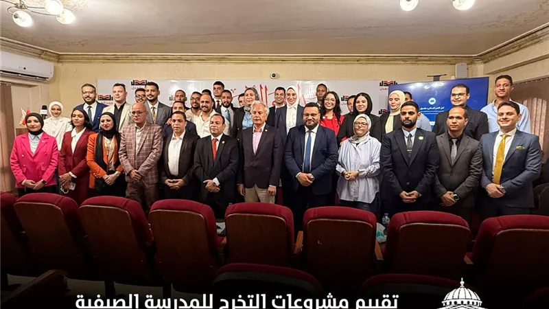   حزب العدل يقيّم أعمال الدارسين في محاكاة عملية لصناعة الأدوات البرلمانية