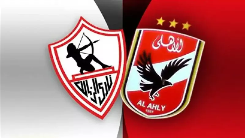 قبل القمة.. اتحاد الكرة يتيح للأهلي والزمالك طلب حكام أجانب