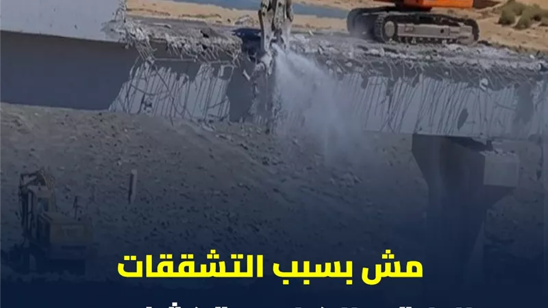 الهيئة العامة للطرق والكباري تنفي هدم كوبري مفيض توشكى القديم بأسوان 