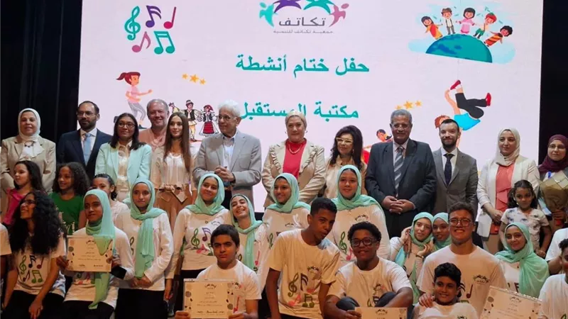  القومي للطفولة والأمومة يشهد ختام أنشطة مكتبة المستقبل لجمعية تكاتف