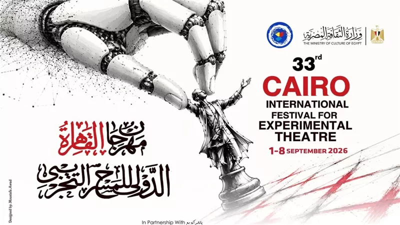 قالوا عن مهرجان المسرح التجريبي