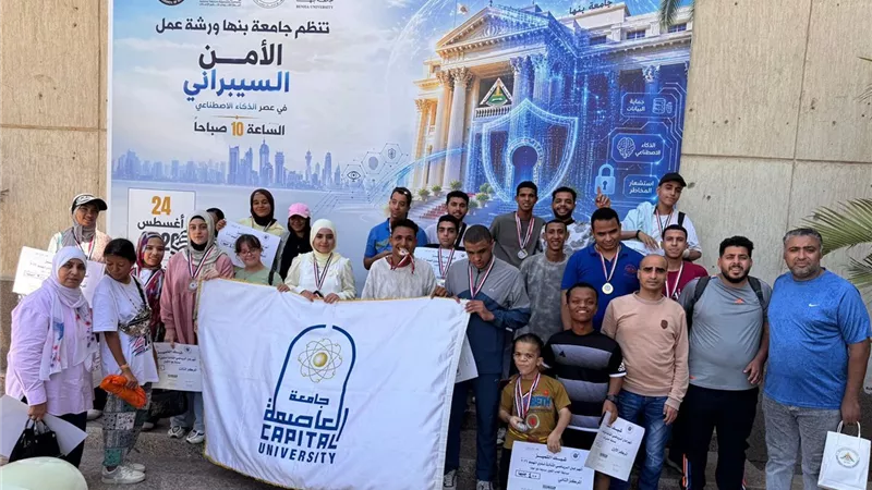 جامعة العاصمة تتصدر المهرجان الرياضي الثالث لذوي الهمم بـ18 ميدالية متنوعة