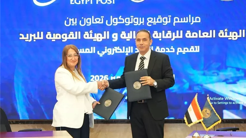 بروتوكول بين الرقابة المالية والبريد لرقمنة المراسلات الرسمية