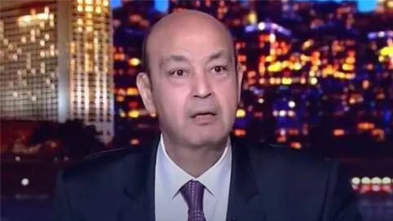 عمرو أديب يثير الجدل: «سقف الحرية ارتفع.. ومصر كلها شايفة»