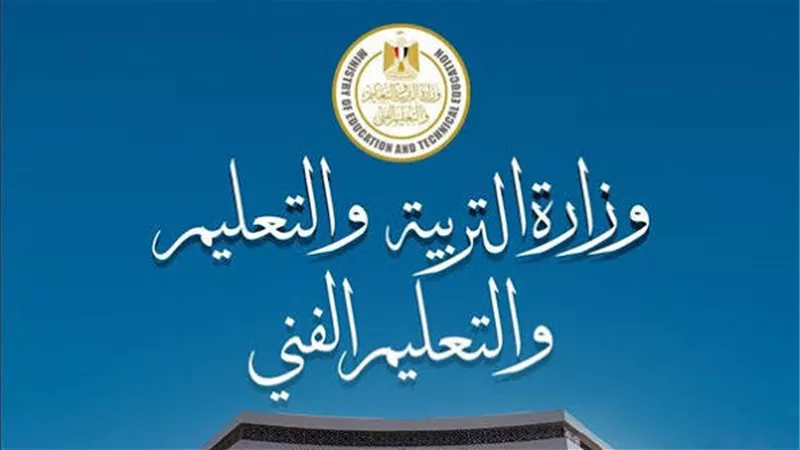 المدارس تبدأ تسليم استمارات النجاح لطلاب الدور الثاني بالثانوية العامة