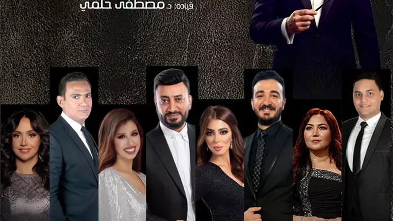 روائع موسيقار الأجيال محمد عبد الوهاب على المسرح الكبير 20 سبتمبر المقبل