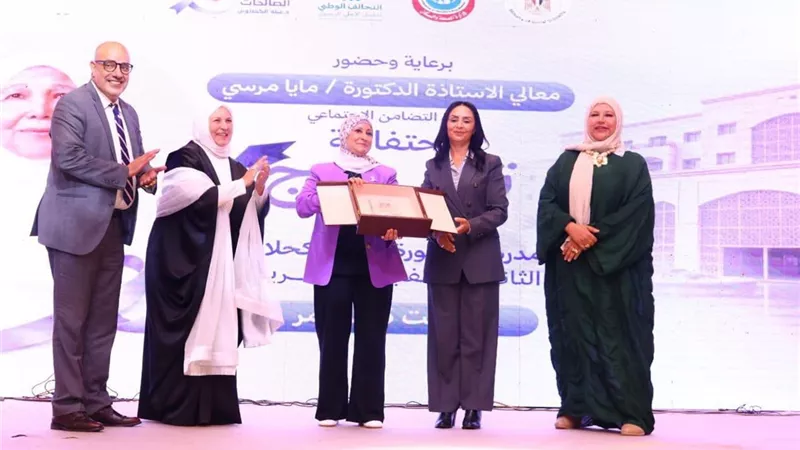 وزيرة التضامن تشهد تخريج الدفعة الأولى من معهد الدكتورة عبلة الكحلاوي