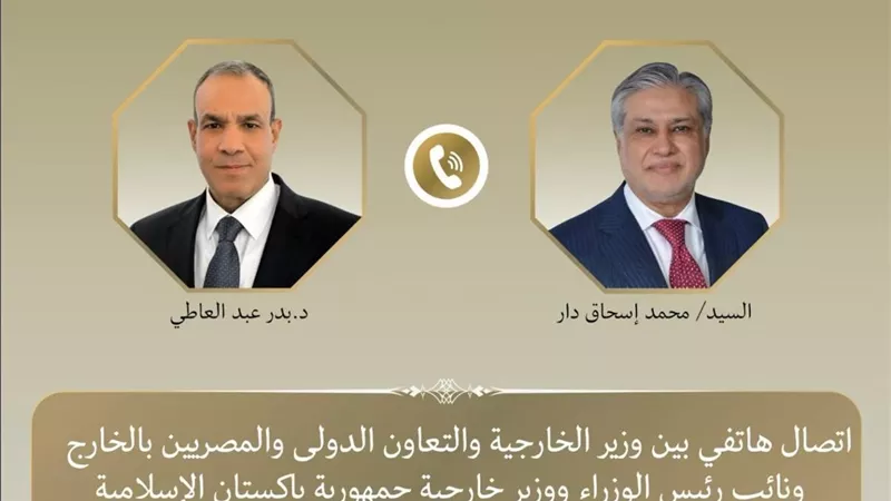 تحركات مصرية باكستانية عاجلة لاحتواء التصعيد ومنع اتساع الصراع الإقليمي