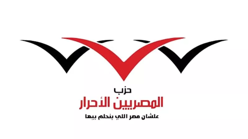 «المصريين الأحرار»: تخضير القاهرة لا ينسجم مع مشاهد قطع الأشجار 