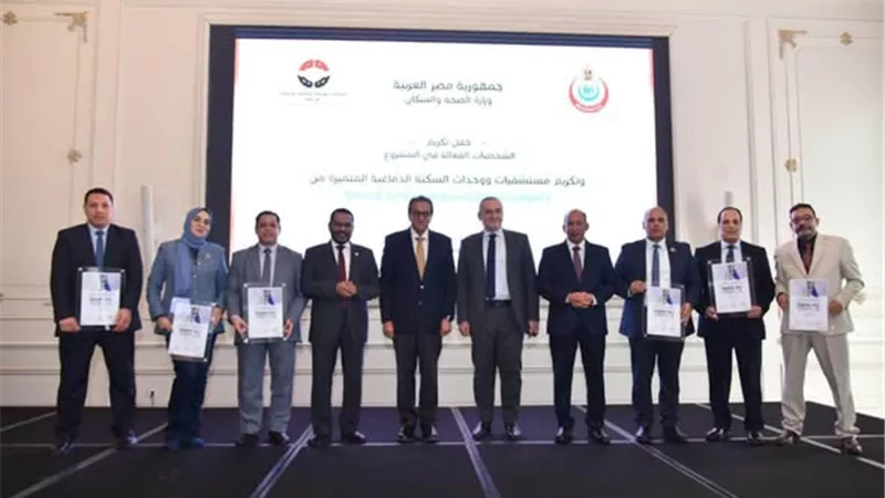 وزير الصحة يكرّم المستشفيات والمراكز المتميزة في منظومة السكتة الدماغية