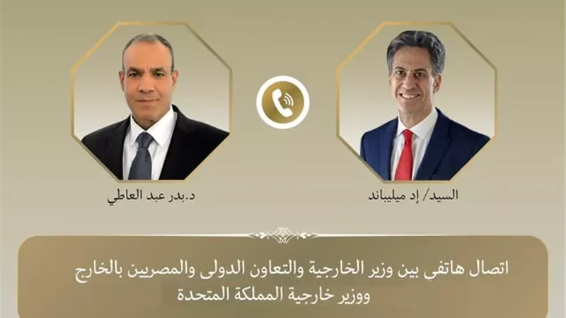 وزير الخارجية ونظيره البريطاني يبحثان تطورات القضية الفلسطينية