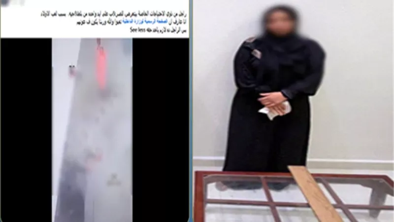 ضبط سيدة تعدت على شخص من ذوي الهمم بالضرب في الشرقية