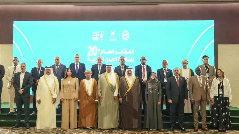 انعقاد الاجتماع الرابع والستين لمنظمة المدن العربية في محافظة ظفار