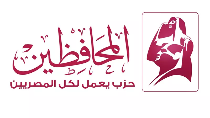 اليوم.. مائدة مستديرة بحزب المحافظين لبحث مستقبل الحياة الحزبية في مصر