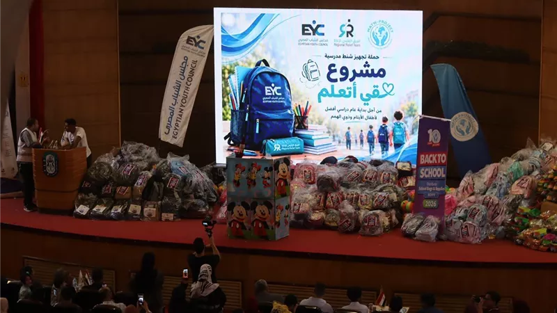 مجلس الشباب المصري يحتفي بالعمل الخيري ويدعم حق الأطفال في التعليم
