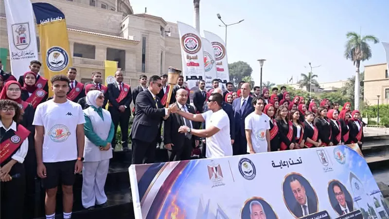 جامعة القاهرة تستقبل شعلة أسبوع شباب الجامعات والمعاهد العليا الرابع عشر