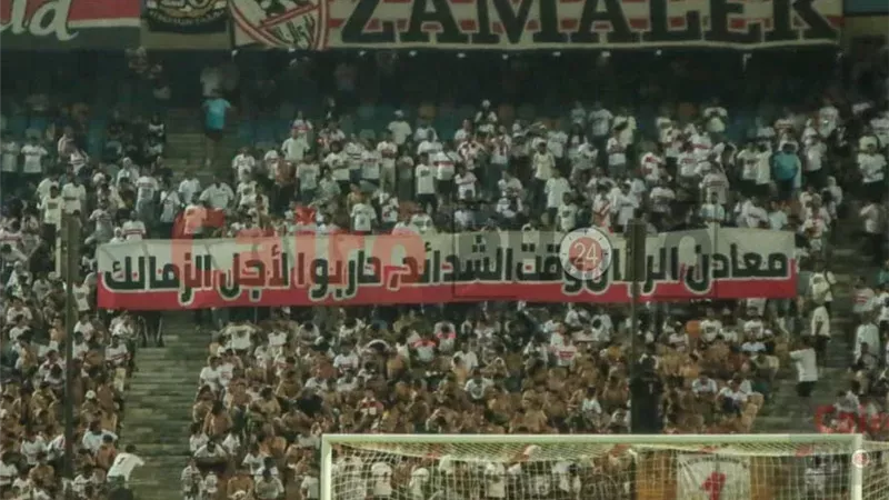الزمالك يفوز بثنائية نظيفة على  أبو قير للأسمدة في الدوري الممتاز