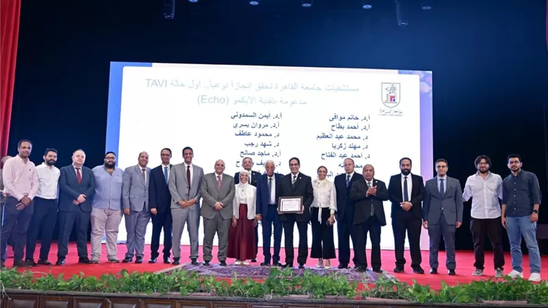 جامعة القاهرة تكرّم فرقها الطبية تقديرًا لإنجازاتها ودورها المجتمعي