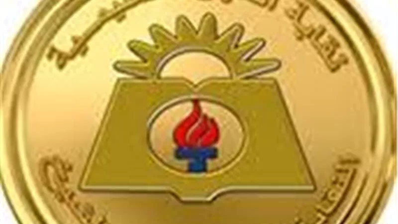 النقابة الفرعية للمعلمين بغرب كفر الشيخ تستنكر إهانة المعلمين وترفع شعار