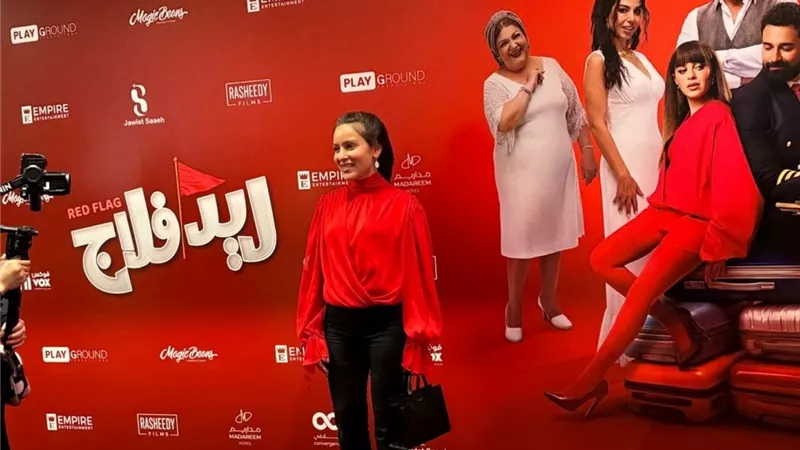 نجوم ريد فلاج يحتفلون بالعرض الخاص للفيلم بالسعودية وسر إطلالة أحمد حاتم 