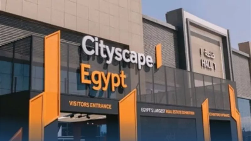 إلغاء «سيتي سكيب مصر» يكشف عزوف كبار المطورين وأزمة سوق العقارات