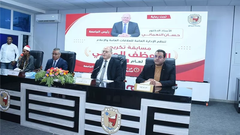 لأول مره بجامعة سوهاج ..النعماني يكرّم الموظفين المثاليين ويمنحهم مكافآت 