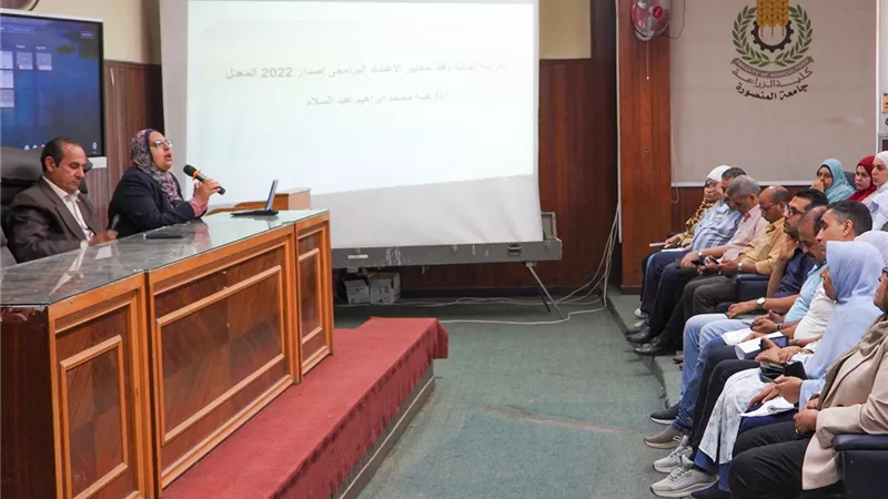 كلية الزراعة تنظم دورة تدريبية حول إعداد الدراسة الذاتية وفقًا للمعايير 