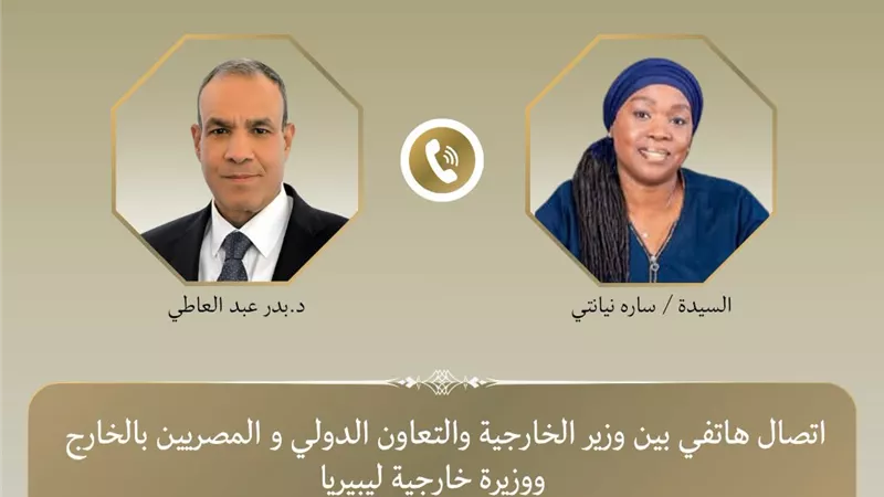 وزير الخارجية ونظيرته الليبية يبحثان التعاون وتطورات الأوضاع في أفريقيا