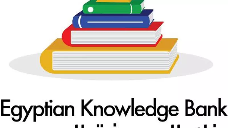 بنك المعرفة المصري يدعم مؤتمر الرياضة الجامعية الإفريقي رقميًا بالقاهرة
