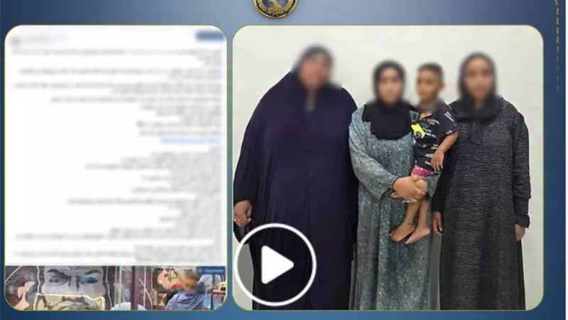ضبط 3 سيدات لاستغلال طفل في أعمال التسول واستجداء المارة بعد تداول فيديو