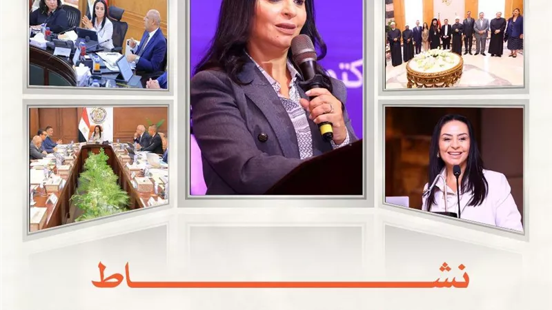 التضامن الاجتماعي تستعرض جهودها على مدار الأسبوع
