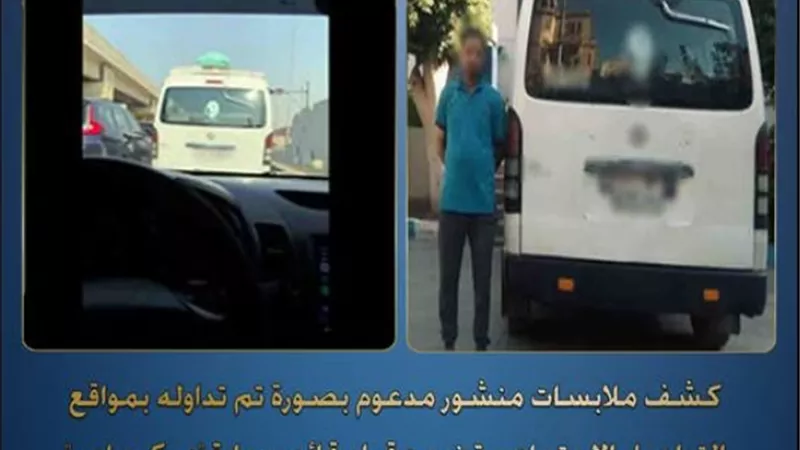 ضبط سائق ميكروباص طمس اللوحات المعدنية في بني سويف لتفادي المخالفات