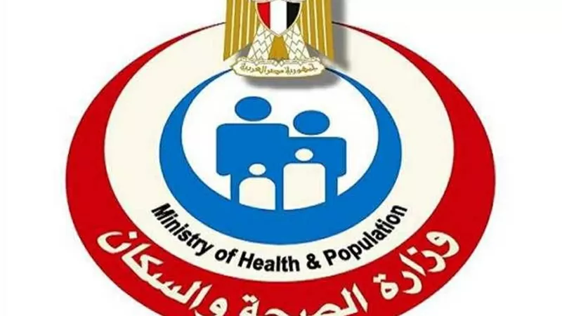 «الصحة» تغلق وتشمع مستشفى دار الحكمة بمدينة نصر