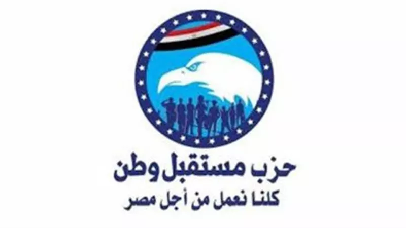  «مستقبل وطن» يتحرك لتطوير مدارس 15 محافظة خلال 15 يومًا