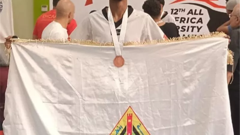 جامعة بنها تحصد الميدالية البرونزية والمركز الثالث في البطولة الإفريقية